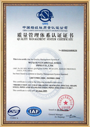 船级社中文样本